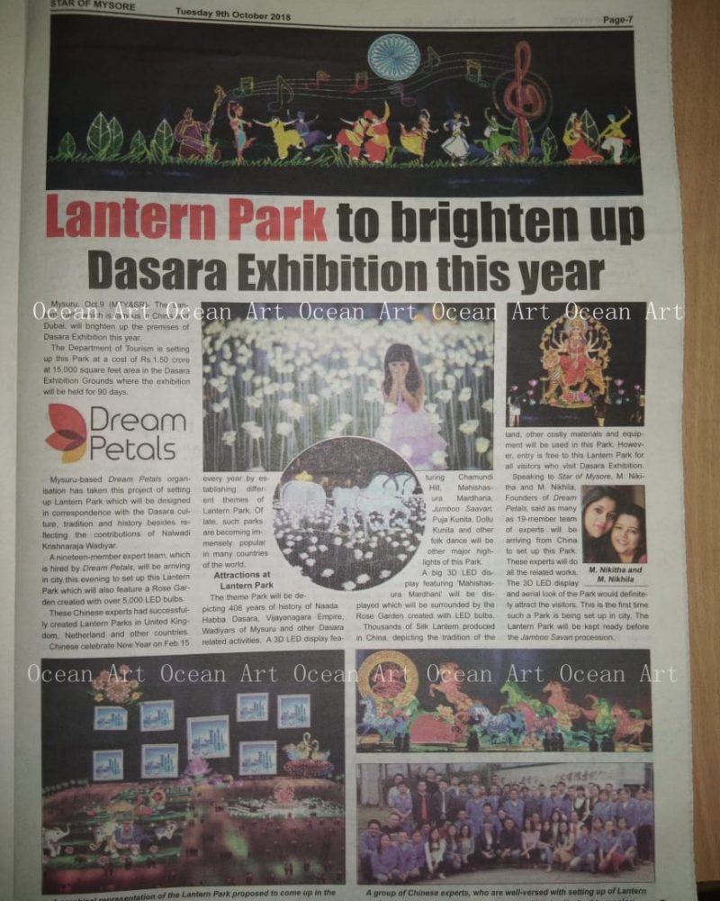 Festival lantern newspaper in mysore city of India_Ocean Art (2)