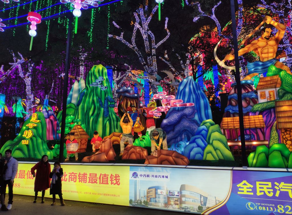 2019-zigong-lantern-festival (3)